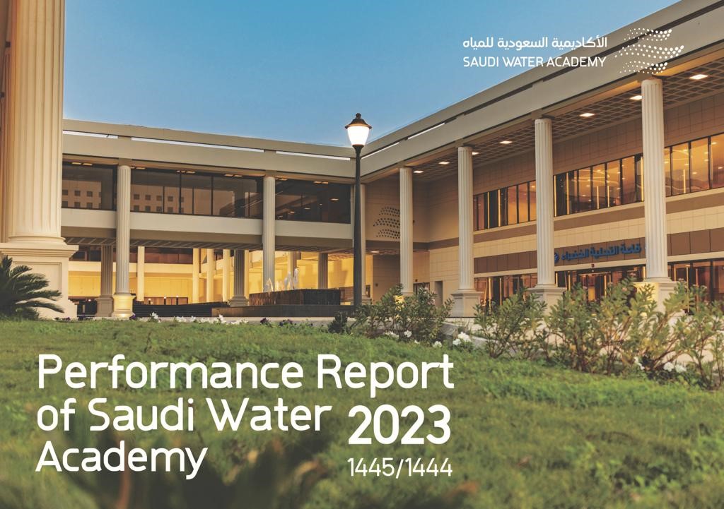 image of Performance Report of Saudi Water Academy 2023